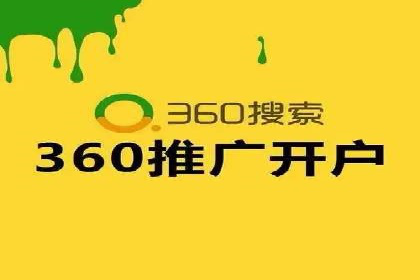 某行业企业选择百度推广代运营公司的具体实践